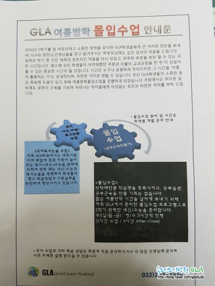 원문 사진