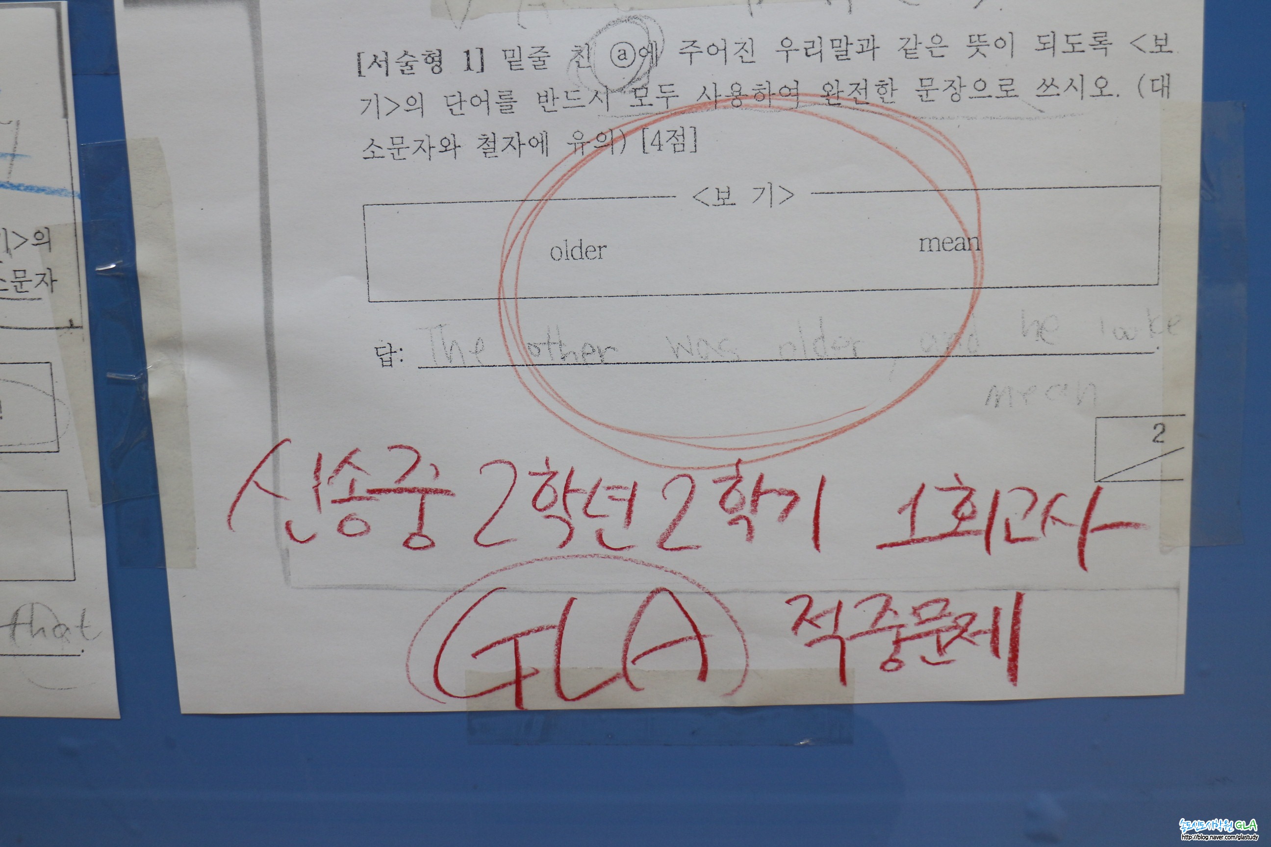 원문 사진