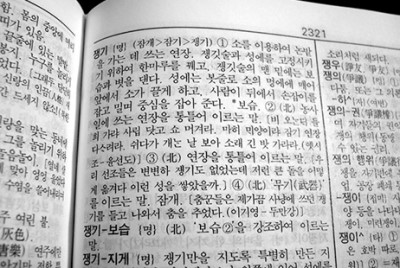 원문 사진