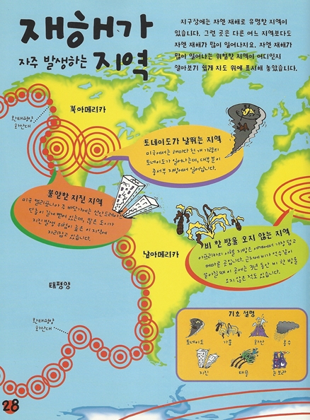원문 사진
