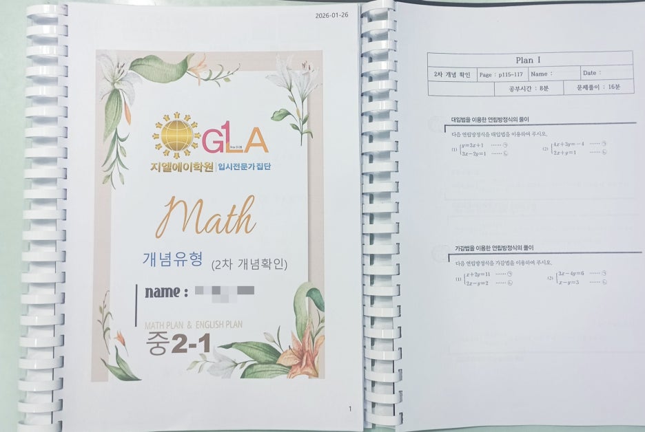 원문 사진