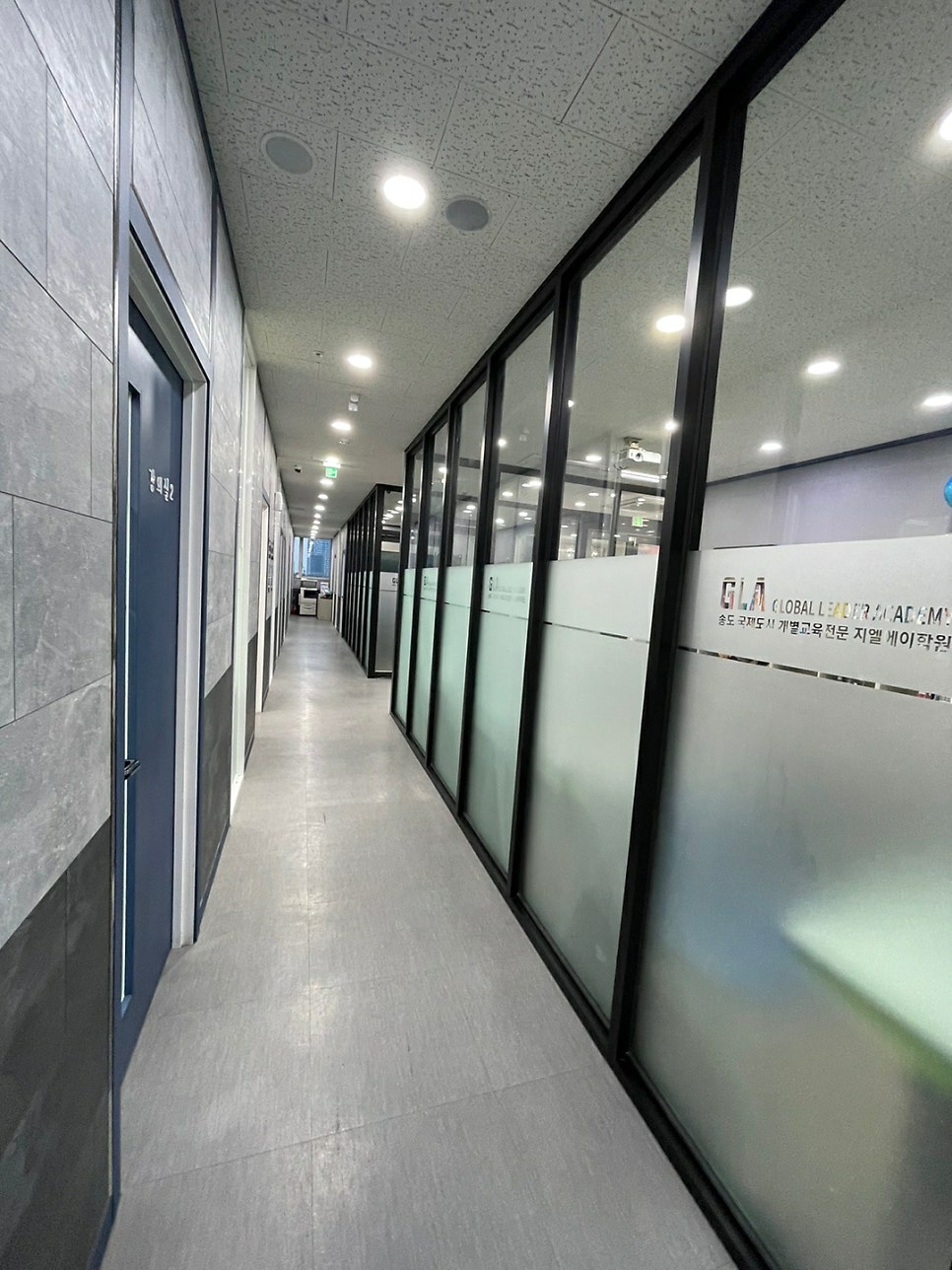 GLA 강의실 입구와 복도